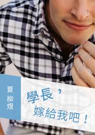 花惦少年- 鏡文學Mirror Fiction