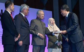 Polisi integriti dan anti rasuah pejabat daerah dan tanah pekan. Umno Pas Sokong Pelan Antirasuah Nasional Kerajaan Free Malaysia Today Fmt