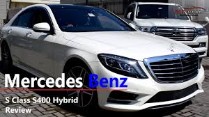 Mercedes Benz S Class S400 Hybrid Review Specs Features Pak Deal O In 2020 Benz S Class Mercedes Benz Benz S