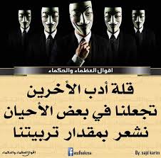 من الأدب الياباني الحديث والمعاصر as want to read Ø±ÙˆØ§Ø¦Ø¹ Ø§Ù„Ø£Ø¯Ø¨ Ø§Ù„Ø³ÙŠØ§Ø³ÙŠ Pa Twitter Ù‚Ù„Ø© Ø£Ø¯Ø¨ Ø§Ù„Ø¢Ø®Ø±ÙŠÙ† ØªØ¬Ø¹Ù„Ù†Ø§ ÙÙŠ Ø¨Ø¹Ø¶ Ø§Ù„Ø£Ø­ÙŠØ§Ù† Ù†Ø´Ø¹Ø± Ø¨Ù…Ù‚Ø¯Ø§Ø± ØªØ±Ø¨ÙŠØªÙ†Ø§