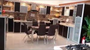 وردة المطابخ Youtube