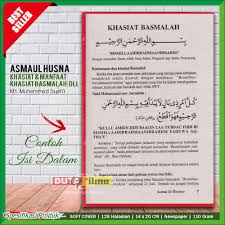 Lagu asmaul husna yang ditayangkan di saluran tvri nasional. Asmaul Husna Khasiat Manfaatnya Shopee Indonesia