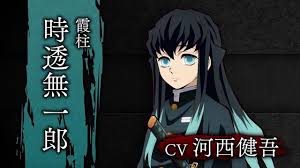 فيلم أنمي قاتل الشياطين قطار اللانهاية. Ø§Ø³Ù…Ø§Ø¡ Ø§Ù„Ù‡Ø§Ø´ÙŠØ±Ø§ Ù…Ù† Ø§Ù†Ù…ÙŠ Ù‚Ø§ØªÙ„ Ø§Ù„Ø´ÙŠØ§Ø·ÙŠÙ† Kimetsu No Yaiba