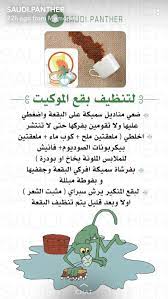 Pin By Azza On House Cleaning Tips Clean House House Cleaning Checklist Diy Home Cleaning