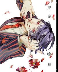 tsukiyama shuu tokyo ghoul toukyou kushu 東京喰種 月 山 喰種