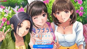 Bladepoint, age of empires ii: Chicas Japonesas Locas Por Otome Adoran Los Juegos De Simulacion