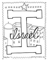 Plus, it's an easy way to celebrate each season or special holidays. I Is For Israel Coloring Page