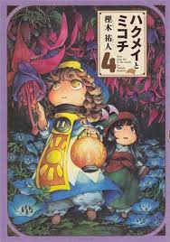 51dnjl67afl jpg 351 500 樫木 コミックス イラストポスター