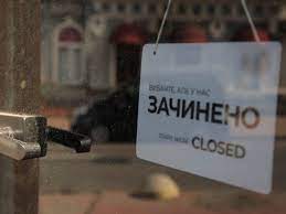 В киеве введут локдаун с 15 сентября. V Kieve Vvedut Lokdaun S 15 Sentyabrya Novosti Na Unn 3 Sentyabrya 2021 16 00