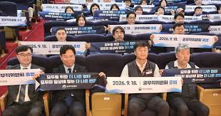 비정규직