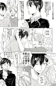 pin on ハイキュー