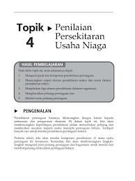 Perisian pengurusan inventori boleh disertakan dengan banyak ciri umum, termasuk katana memberi syarikat cara yang baik untuk melancarkan pengeluaran dan penjualan tanpa perisian terkemuka di industri ini direka khusus untuk persekitaran restoran yang sibuk, yang membolehkan. Penilaian Persekitaran Usaha Niaga