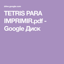 Pdfs con problemas matemáticos para niños de primaria. Tetris Para Imprimir Pdf Google Disk Juegos Matematicos Para Imprimir Juegos De Matematicas Juego Didactico Para Ninos