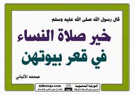 بالصور جميع ماتحتاجه المرأة من أحكام شرعية في موضوع واحد صور Islamic Phrases Islam Facts Islamic Information