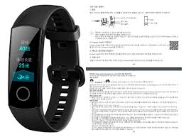 Instrukciya Na Russkom Yazyke Po Nastrojke Fitnes Brasleta Huawei Honor Band 4