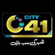 City 41 Live Streaming Broadcast News Ptv News Streaming