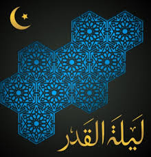 Das genaue datum der nacht der bestimmung ist ungewiss und lässt sich lediglich auf die ungeraden der letzten zehn nächte des ramadans festlegen. Lailat Al Qadr