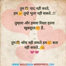 Jokes n shayri is a website providing jokes, shayri, ghazals on various categories in hindi n english. Jokes Funny Love Shayari