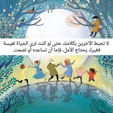 pin by maha on كلمات راقت لي quotes arabic english quotes photo quotes english quotes