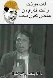 We did not find results for: ØµÙˆØ± ØªØ¶Ø­Ùƒ ØµÙˆØ± Ù…Ø¶Ø­ÙƒØ© Ø¬Ø¯Ø§ Ø¹Ø¨Ø§Ø±Ø§Øª
