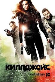 во все тяжкие 5 сезон смотреть онлайн Hd 720p Killdzhojs Kajfolomy 1 2 3 4 5 Sezon Lostfilm Smotret Onlajn V Horoshem Kachestve Besplatno Hd 720