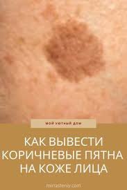 как убрать рубцы от прыщей на лице народные средства Pin By Svetlana On Naturalnaya Medicina Natural Healing Remedies Natural Remedies Natural Therapy