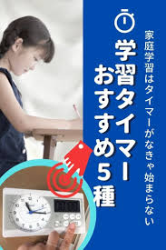 ボード 子供 学習 learning のピン