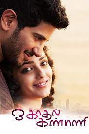 Ok Kanmani 2015 Movie Where To Watch Streaming Online