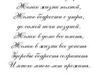 а с пушкин мы любим тех кто нас не любит A S Pushkin Citaty Mudrye Citaty Vdohnovlyayushie Citaty
