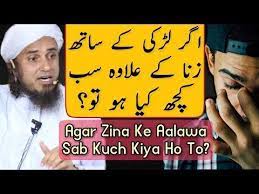 Agar Ladki Ke Sath Zina Ke Aalawa Sab Kuch Kiya Ho To Mufti Tariq Masood Islamic Group Youtube Islam Zina Islam Mufti Tariq Masood