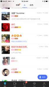 It even looks like tinder. Looking For Love In China The List Of 8 Most Popular Chinese Dating Apps