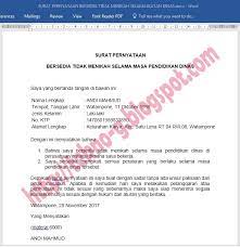 Silahkan anda download dan jelajahi contoh. Download Contoh Surat Pernyataan Dengan Format Microsoft Word Sharing Teknologi Dan Ilmu Komputer