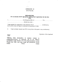 Http Ceowestbengal Nic In Uploadfiles Forms Rolerevision Ceowb 636391863904084969 Bengali Bilingual Form6 Allforms Pdf