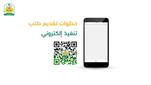 Последние твиты от ناجز (@najez_sa). Ø§Ù„ØªÙ†ÙÙŠØ° Ø§Ù„Ø¥Ù„ÙƒØªØ±ÙˆÙ†ÙŠ