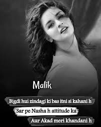Malik Girly Attitude Quotes Attitude Quotes For Girls Bad Words Quotes malik girly attitude quotes attitude