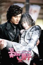 Advertisement before this horrific traffic accident, lee min ho was a small, unknown actor. Lee Min Hoo And Koo Hye Sun Pictures From Boys Before Flowers Famousfix Com Post