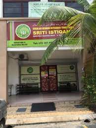 Kampung parit tengah, 26600 pekan, pahang, malaizija. Sekolah Rendah Integrasi Teras Islam Sriti Istiqamah School In Wangsa Maju