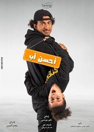 الحلقة الأولى من مسلسل خلي بالك من زيزي: Ø§ÙØ¶Ù„ Ø¨Ø±Ø§Ù…Ø¬ Ø±Ù…Ø¶Ø§Ù† 2021