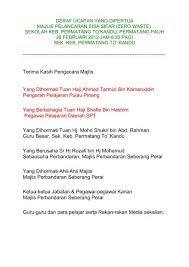 Cara tukar nama geran kereta & motosikal pemilik meninggal dunia untuk pengetahuan anda, jika anda ingin menukar hak. Majlis Perbandaran Seberang Perai Cukai Pintu