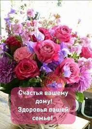 Идеи на тему «Я желаю счастья вам..» (390) | счастье, открытки, с днем  рождения