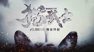 The warriors movie site is the largest website and community for walter hill's 1979 cult gang movie, the warriors. Warriors Film Warrior Cats Wiki Fandom