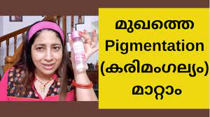 Take your weekly beauty routine up a notch with nair™ leg masks. à´® à´– à´µ à´³ à´• à´• àµ» à´'à´° à´Žà´³ à´ª à´ªà´µà´´ Simple Way To Remove Deep Tan Lekshmi Nair Youtube