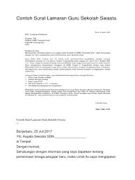 Jika anda masih belum beruntung diterima menjadi guru pns, tidak ada salahnya bagi anda untuk menjadi guru honor terlebih dahulu. Contoh Surat Lamaran Guru Sekolah Swasta