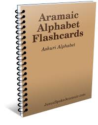 The script of aramaic inscriptions. Aramaic Alphabet Flashcards Ashuri Alphabet