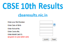 Sources have cofnirmed that the board is almost ready with class 10 result and had only deferred the declaration as cbse 12th. Cbse 10th Result Without Roll No 2021 Matric Cbse Nic In