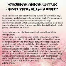 Bacalah dengan seksama dan nikmati juga dengan imajinasi. Wajibkah Akikah Untuk Janin Yang Keguguran Nasihat Sahabat