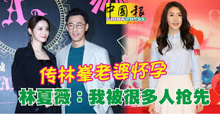 何时会怀孕？ 生男生女？ 爱情姻缘最大障碍 八字算一生财富 星盘看另一半年龄 八字算一生有几个孩子 测一测你的抑郁程度 出生月份算婚姻 八字看渣男 八字财运测试 测试前. ä¼ æž—å³¯è€å©†æ€€å­•æž—å¤è–‡ æˆ'è¢«å¾ˆå¤šäººæŠ¢å…ˆ ä¸­åœ‹å ±china Press