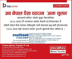 Search for other grocery stores in prospect heights on the real yellow pages®. Prabhu Money Transfer India Photos Facebook