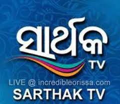 The aim of the channel to provide wholesome pure oriya entertainment to odia viewers live in their home across the globe. Sarthak Tv Live Live Tv Live Channel Tv