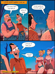 هنتاي سلاير | مانجا مزرعة هيلبيلي - الفصل 39